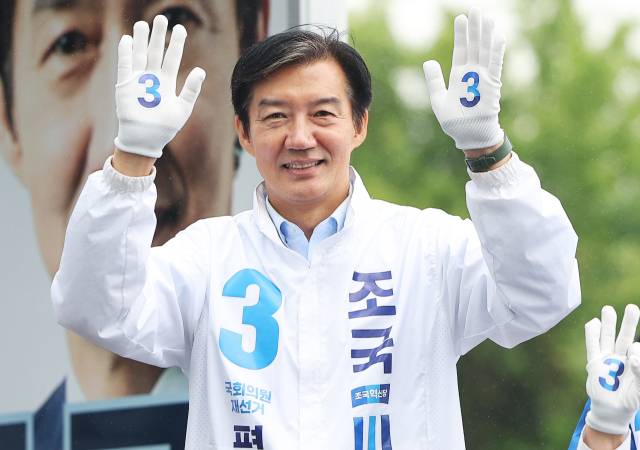 ▲경기 평택을 국회의원 재선거에 출마한 조국혁신당 조국 후보가 21일 경기도 평택시 고덕면 KTX 경기남부역사 예정부지에서 열린 출정식에서 지지를 호소하고 있다. ⓒ연합뉴스