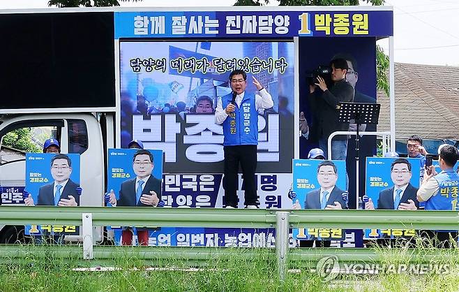 지지 호소하는 박종원 후보 (담양=연합뉴스) 정다움 기자 = 23일 오전 전남 담양군 대전면 한 도로에서 더불어민주당 박종원 담양군수 후보가 거리 유세를 하고 있다. 2026.5.23 daum@yna.co.kr