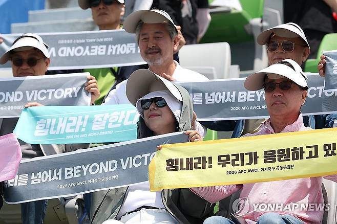 응원하는 관중들 (수원=연합뉴스) 김성민 기자 = 23일 수원 장안구 수원종합운동장에서 열린 아시아축구연맹(AFC) 여자 챔피언스리그(AWCL) 결승 내고향여자축구단과 도쿄 베르디 벨레자의 경기. 경기 시작 전 응원단이 내고향을 응원하고 있다. 2026.5.23 ksm7976@yna.co.kr