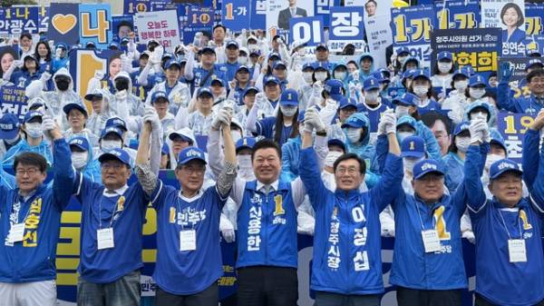 ▲ 21일 청주체육관 앞 광장에서 더불어민주당 지방선거 후보자들이 선거운동 출정식을 열고 만세를 외치고 있다. /이용주기자