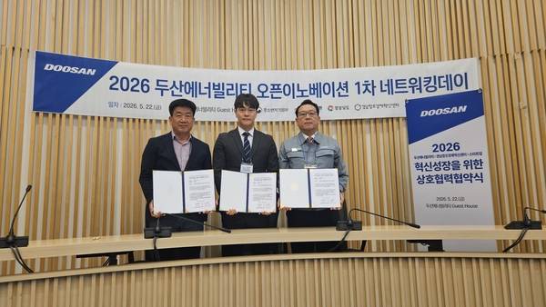 (왼쪽부터) 장성만 경남창조경제혁신센터 본부장, 이태규 DeskForge 대표, 이한희 두산에너빌리티 상무가 협약 기념촬영을 하고 있다. /경남창조경제혁신센터