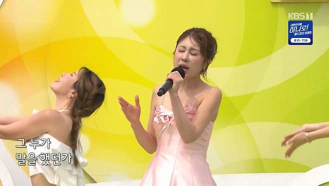 출처:KBS '전국노래자랑'