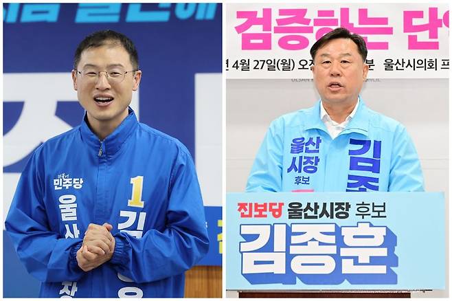 김상욱 더불어민주당 울산시장 후보(왼쪽) 김종훈 진보당 울산시장 후보
