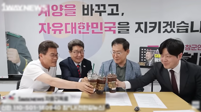 (사진, 유튜브 '1waynews 한길뉴스' 갈무리)