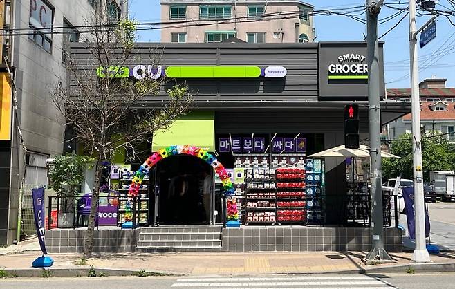 사진=BGF리테일