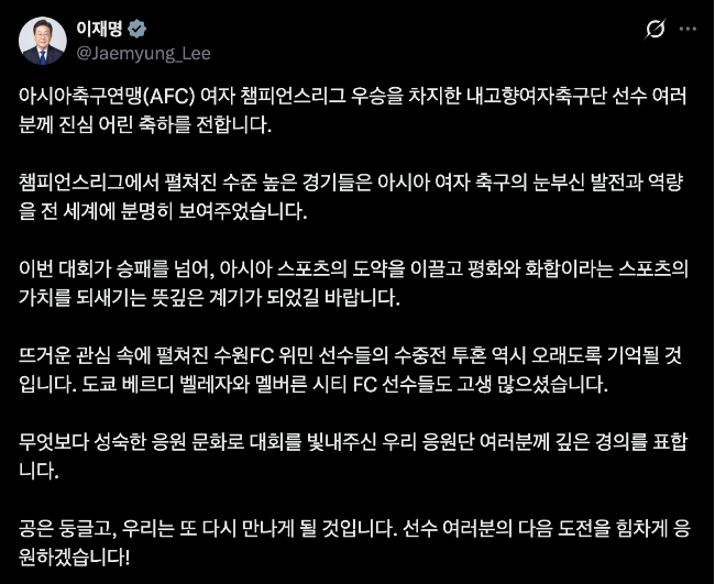 사진=이재명 대통령 SNS