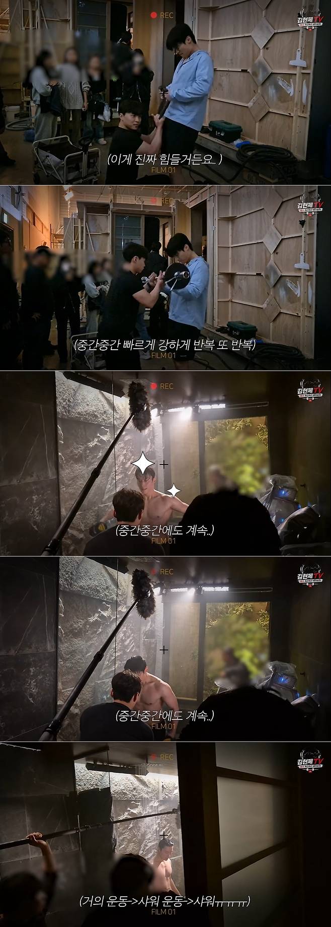 사진=김현제TV 채널 영상 캡처