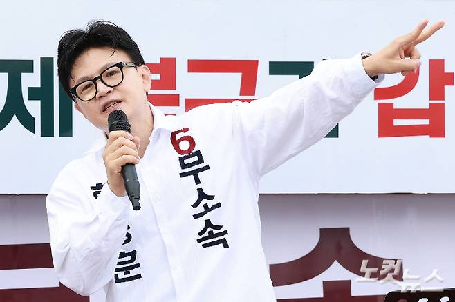 한동훈 부산 북구갑 국회의원 보궐선거 무소속 후보. 부산=류영주 기자