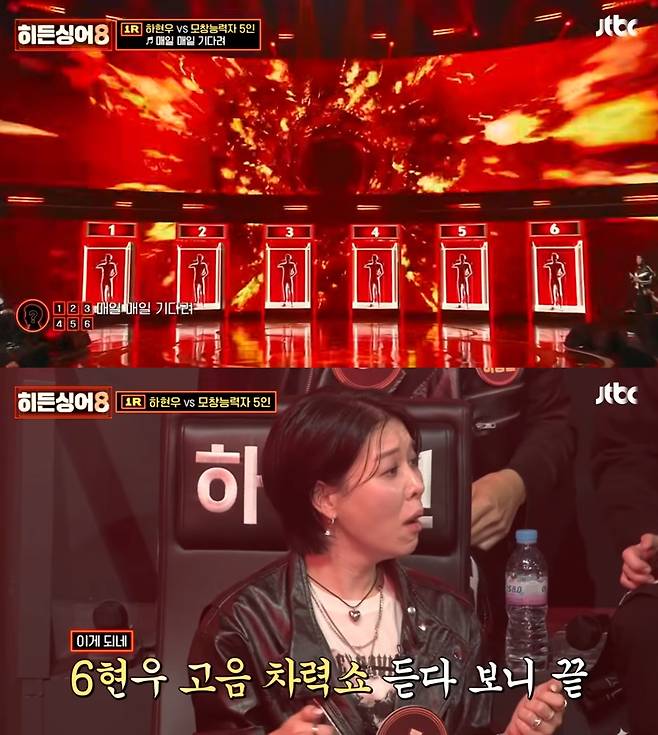 JTBC '히든싱어8'