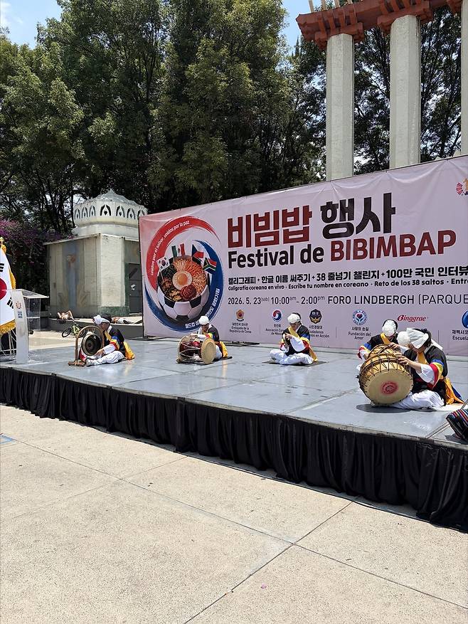월드컵 성공 및 한반도 평화기원 평화통일 비빔밥 행사 (멕시코시티=연합뉴스) 송광호 특파원 = 23일 멕시코시티에서 열린 행사에서 한국인들이 사물놀이 공연을 진행하고 있다. 2026.05.23. buff27@yna.co.kr