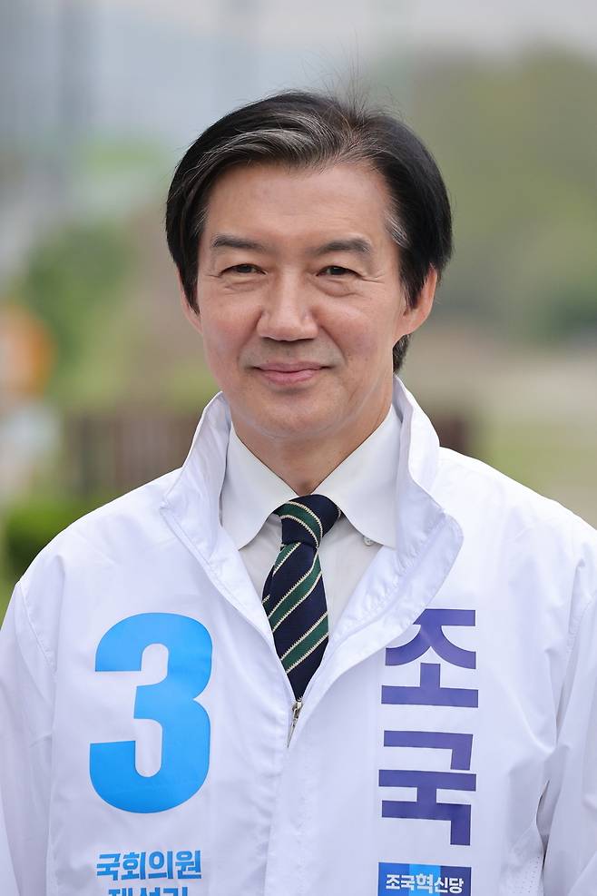 ▲ 경기 평택시을에 출마한 조국혁신당 조국 후보가 "민주 진보 진영의 연대와 단결, 통합을 이끌겠다"고 다짐했다. /사진제공=조국 후보 캠프
