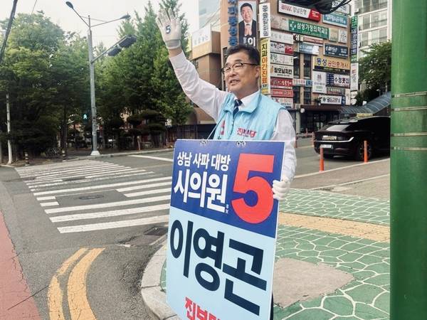 진보당 이영곤 창원시의원 후보가 24일 성산구 사파동성아파트 앞에서 시민들에게 인사하고 있다. /진보당 이영곤 창원시의원 후보
