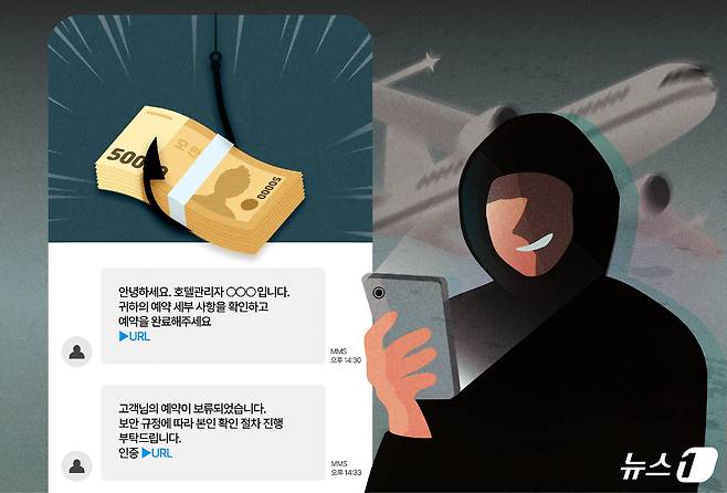 ⓒ 뉴스1 윤주희 디자이너