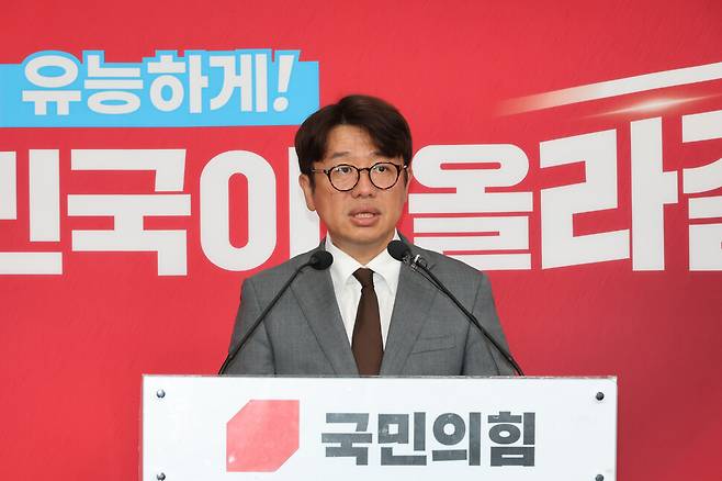 경기 평택을 국회의원 재선거에 출마한 유의동 국민의힘 유의동 후보가 25일 서울 여의도 당사에서 긴급 기자회견을 열고 김용남 더불어민주당 후보의 \'대부업\' 의혹에 대해 강하게 비판하고 있다. 연합뉴스