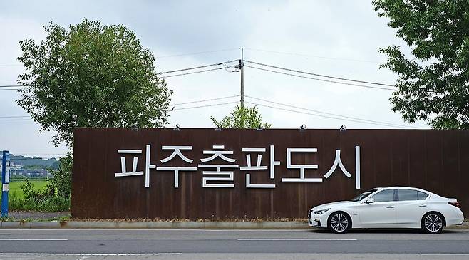 한국일보 자료사진