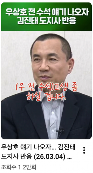본지 공식 유튜브 채널 ‘강원도민TV’에 도지사 후보들의 쇼츠 영상이 유권자들에게 많은 조회수를 기록하며 큰 호응을 얻고 있다. 박상동 기자