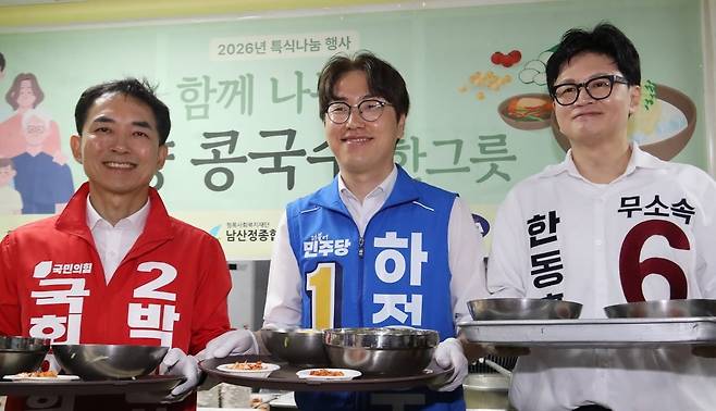 사진=뉴스1