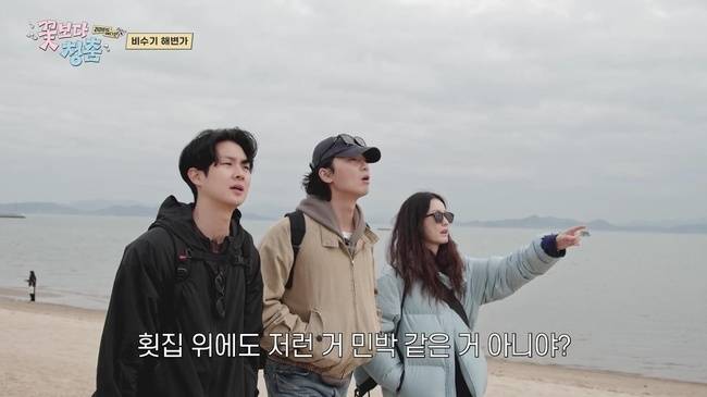사진=tvN 방송 캡처