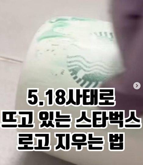 사진 SNS 캡처 *재판매 및 DB 금지