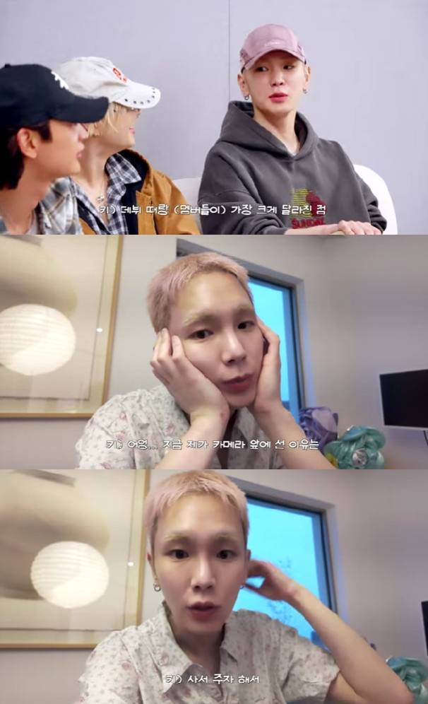 사진=유튜브 채널 샤이니