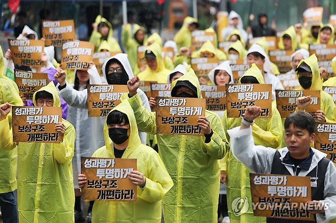 카카오, 창사 이래 첫 본사 파업 가능성…빗속 결의대회 연 노조