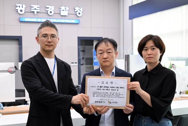최경훈 5·18기념재단 기록진실부 팀장(왼쪽부터), 장필수 광주일보 논설실장, 정다은 변호사가 26일 광주경찰청에서 ‘광주일보 사칭 5·18 가짜뉴스’ 제작자·유포자에 대한 고소장을 접수하고 있다. /나명주 기자 mjna@kwangju.co.kr