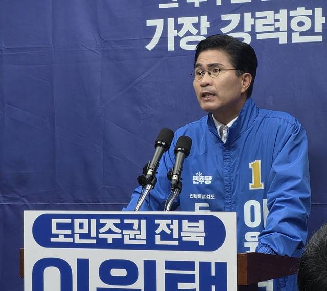 26일 전북특별자치도의회에서 이원택 더불어민주당 후보는 김관영 무소속 후보의 이재명 대통령 관련 발언에 대한 기자회견을 열고 있다. 김영호 기자