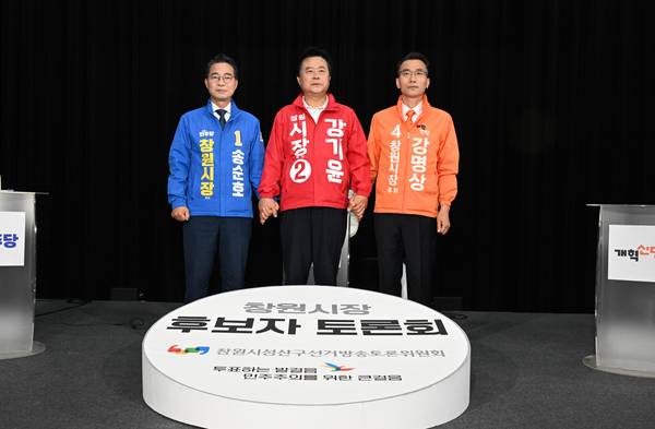 송순호 더불어민주당 창원시장 후보,강기윤 국민의힘 창원시장 후보,강명상 개혁신당 창원시장 후보가 26일 창원시 의창구 중동 경남시청자미디어센터에서 방송토론하고 있다. /김구연 기자