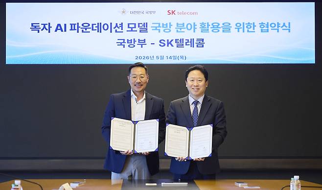 ▲김명국 SK텔레콤 인더스트리얼 AI 본부장(왼쪽)이 전준범 국방부 국방인공지능기획국장과 지난 14일 서울 중구 을지로 SKT타워 본사에서 열린 '과기정통부 독자 AI 파운데이션 모델 국방 분야 활용' 업무 협약식에서 기념 촬영을 하고 있다. 사진제공=SK텔레콤