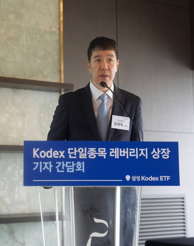 임태혁 삼성자산운용 ETF운용본부장이 26일 서울 중구 소공동 더플라자호텔에서 열린 ‘KODEX 단일종목 레버리지 상장 기자간담회’에서 ‘KODEX 삼성전자단일종목레버리지’와 ‘KODEX SK하이닉스단일종목레버리지’의 운용전략과 투자 활용법, 투자자 유의사항 등을 소개하고 있다. (사진=삼성자산운용)