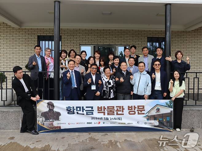 24일 사단법인 통일문화연구원 회원들이 우즈베키스탄 현지의 '황만금 박물관'을 탐방했다. ⓒ 뉴스1 김정한 기자