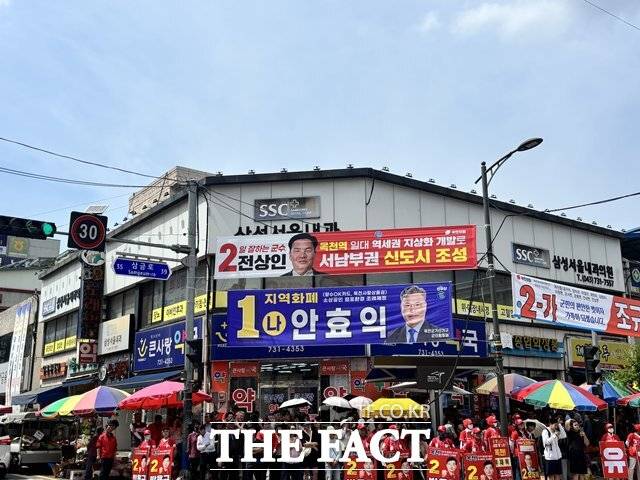 전상인 옥천군수 지원유세가 열린 25일 충북 옥천군 금구사거리 일대 모습. /이하린 기자
