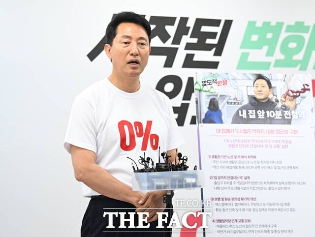 오세훈 국민의힘 서울시장 후보가 26일 서울 종로구 대왕빌딩에 마련된 선거사무소에서 도시철도 공약을 발표 도중 안전불감증을 묻는 질의에 자신의 티셔츠에 쓰여진 '0%'라고 문구를 공개하고 있다. /이새롬 기자