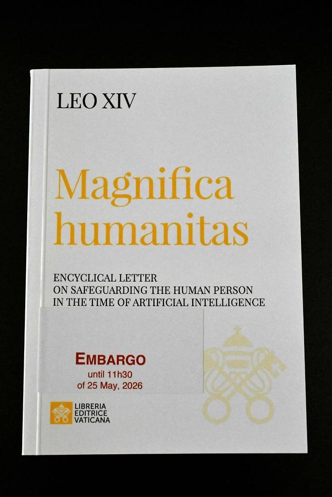 레오 14세가 바티칸 교황청 시노드 강당에서 회칙 '마니피카 후마니타스'(Magnifica Humanitas·위대한 인간성)를 발표했다. AFP연합뉴스