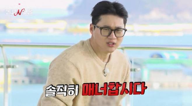 '돌싱N모솔' 출연자 두쫀쿠, 수금지화 vs 맹꽁이, '돌싱 앤 모솔'
