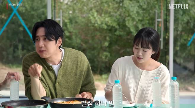 '유재석캠프' 출연진 이광수 , 변우석, 지예은, 유재석