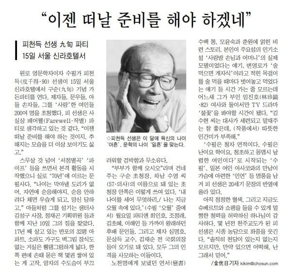 2000년 5월 12일자 25면.