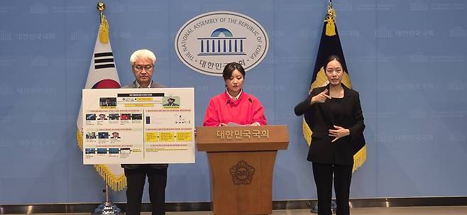 김소연 변호사 국회 기자회견. 김영환 갬프 제공