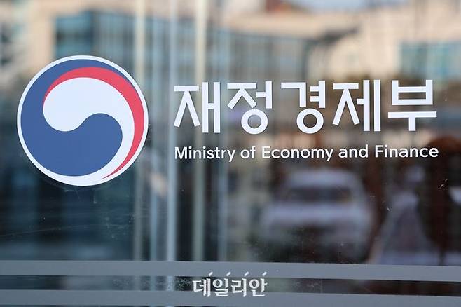 재정경제부.ⓒ연합뉴스
