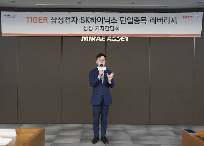 26일 서울 중구 미래에셋센터원에서 열린 'TIGER ETF 기자간담회'에서 미래에셋자산운용 ETF운용부문 김남기 대표가 환영사를 하고 있다. 미래에셋자산운용 제공
