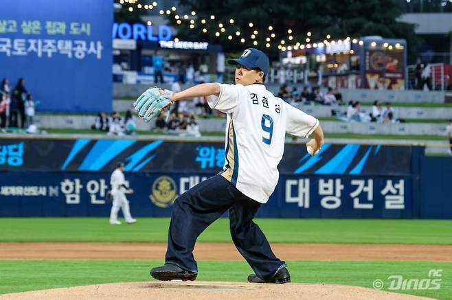 26일 시구자로 나선 대기고 김현성 학생. NC 제공