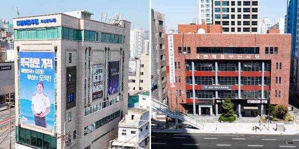 더불어민주당 부산시당 전경(왼쪽), 국민의힘 부산시당 전경. 국제신문 DB