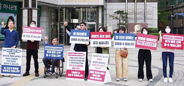 시신경척수염 환우회원들이 지난달 중순 서울 서초구 건강보험심사평가원 서울사무소 앞에서 신약의 급여 조건 개선을 촉구하는 시위를 벌이고 있다. 한국시신경척수염환우회 제공