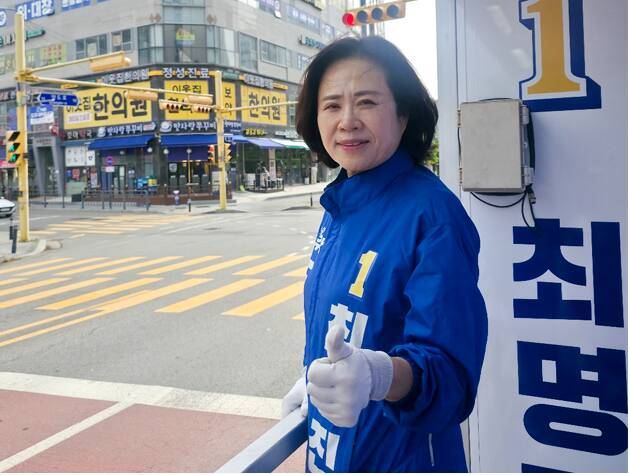 최명진 더불어민주당 김포 제1선거구 경기도의원 후보. 최 후보 캠프 제공