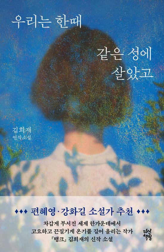 다산책방 제공