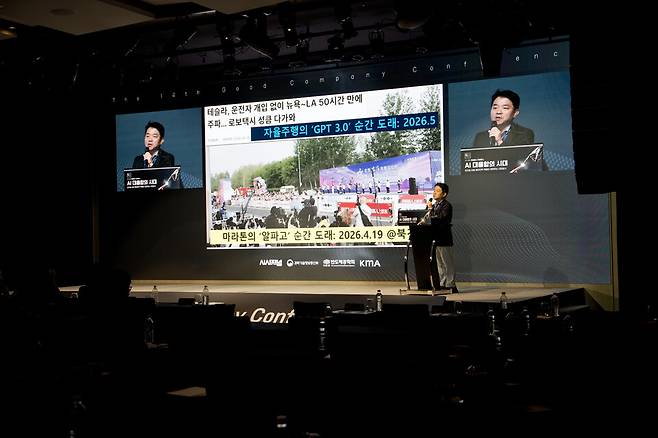 26일 오전 여의도 페어몬트 엠배서더 서울 그랜드 볼룸에서 열린 시사저널 주최의 제 14회 굿컴퍼니 컨퍼런스 "AI 대융합의 시대" 컴퍼런스에서 에이전트 혁명의 서막-실행 지능이 재편하는 새로운 경제질서라는 주제로 이경전 경희대 교수가 강연하고 있다. ⓒ 시사저널 이종현