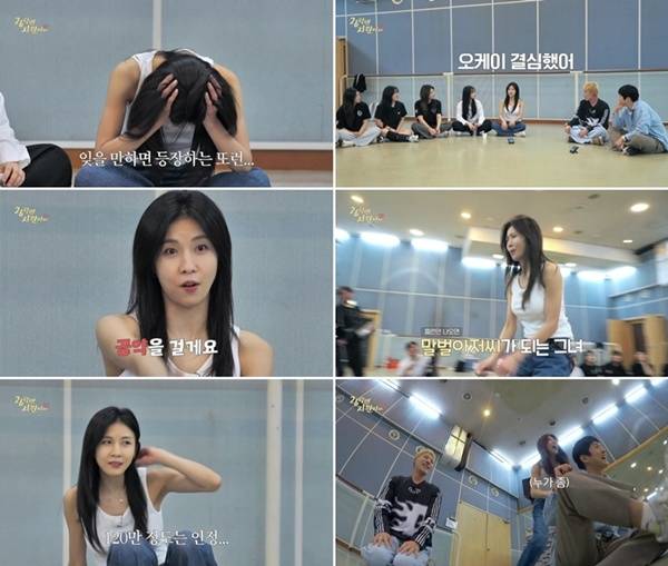 하지원 / 사진=DB