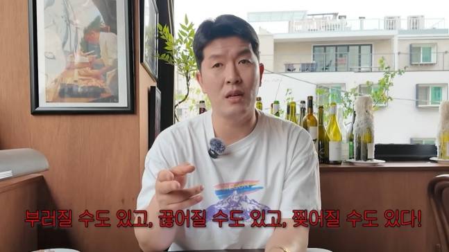 김병현은 김서현이 투구폼을 수정해야 하는 이유로 큰 부상이 발생할 수 있다는 점을 강조했다. /사진=김병현 유튜브채널 영상 갈무리