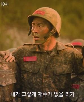 이재욱 /사진=ENA '닥터 섬보이'