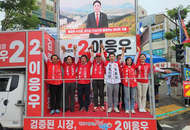 이날 유세에서는 이응우 시장 후보와 이재운 도의원 후보, 그리고 6명의 시의원 후보들이 일제히 무대 위로 올라 시민들을 향해 정중히 허리를 숙였다. 이들은 손을 맞잡고 “계룡의 도약을 위해 톱니바퀴처럼 맞물려 돌아가는 강력한 원팀이 되겠다”며 견고한 결속력을 보여줬다.(사진=이응우 시장 후보 선거캠프 제공)